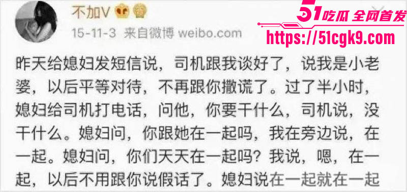 性爱小说家木子美再爆猛料 10