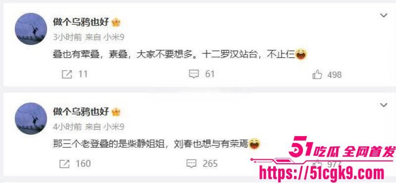 性爱小说家木子美再爆猛料 13