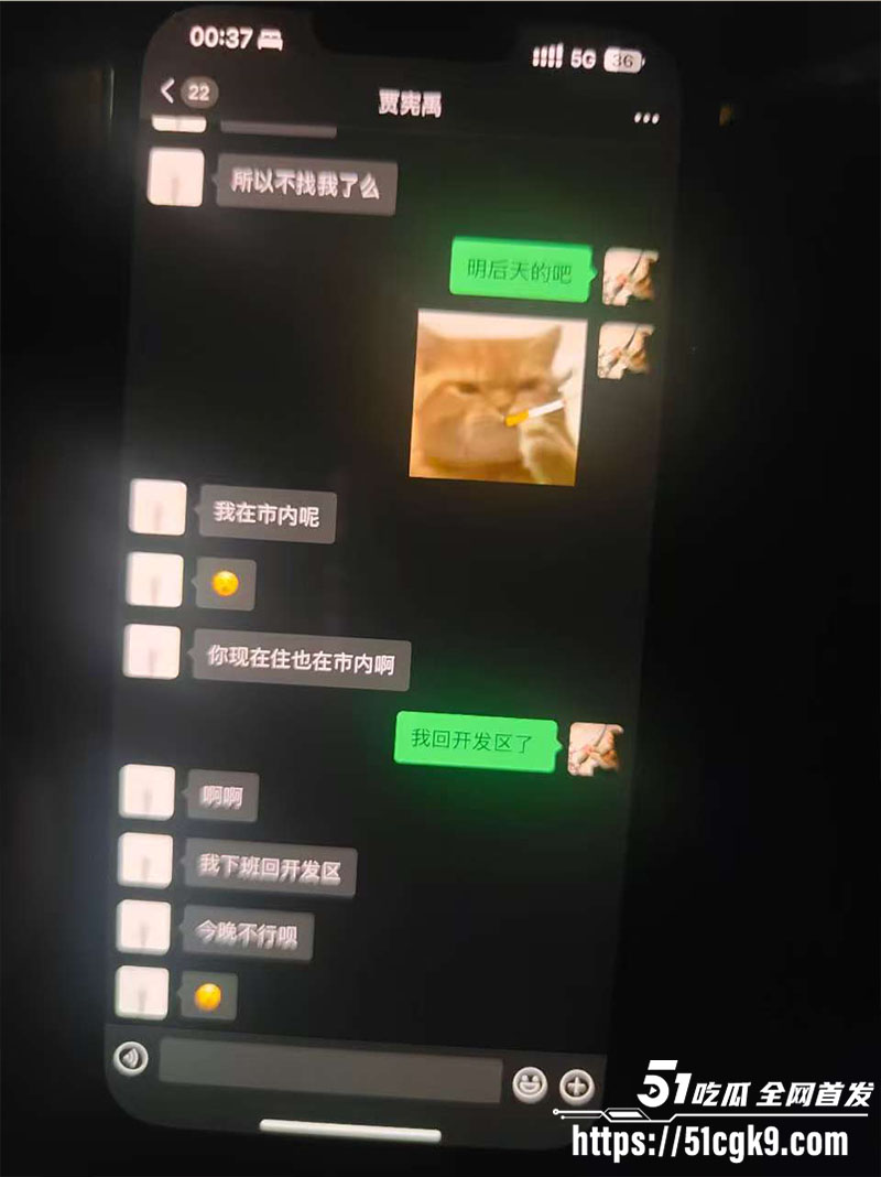 大连民族大学 李岫烔 出轨曝光！同时交往六七人约炮成瘾 妥妥的现实版海王！