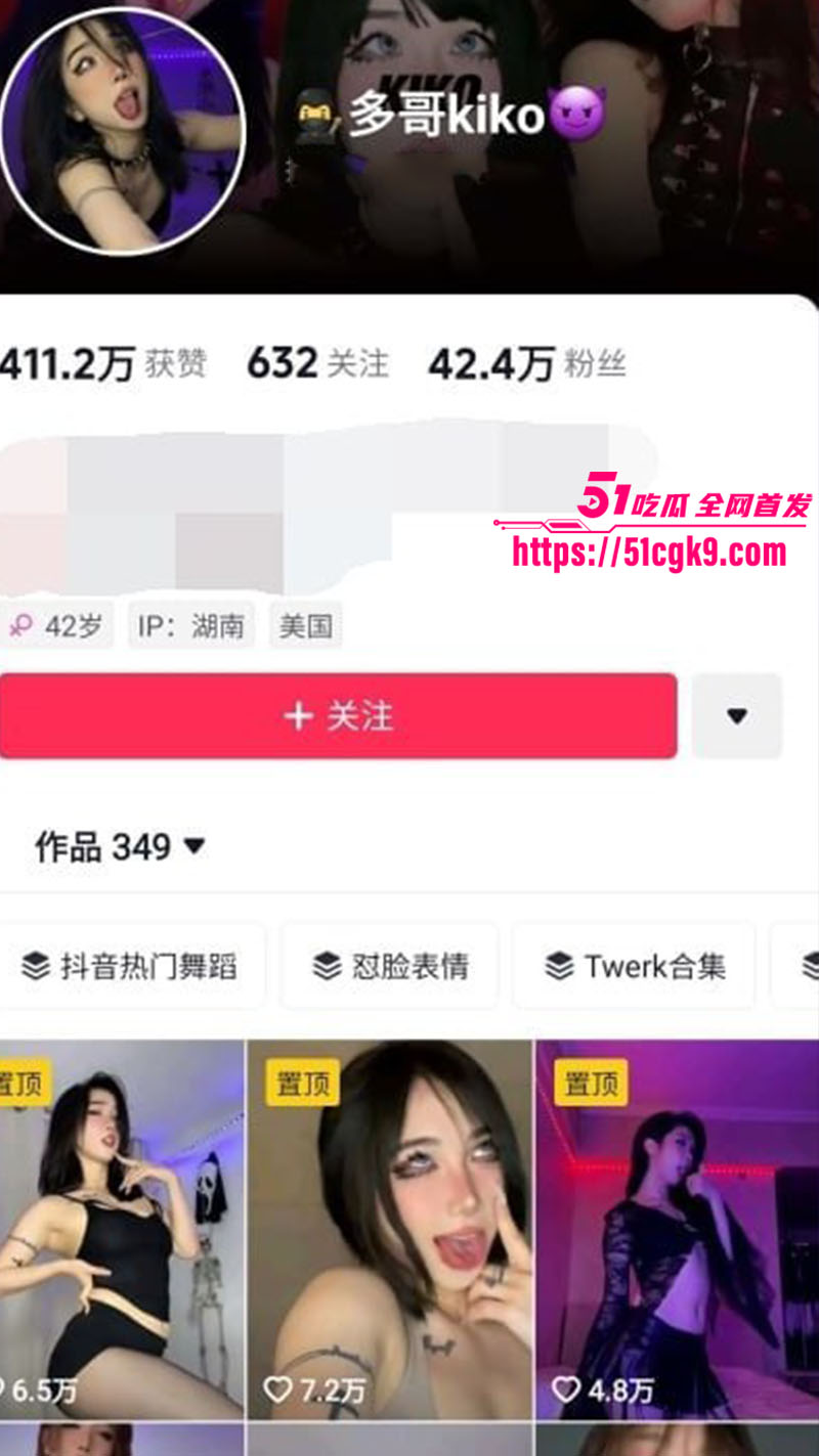 抖音符文女战士 龙琪琪精 大尺度不雅视频流出 土豪定制红丝高跟翘臀 舌钉挑逗欲火焚身！