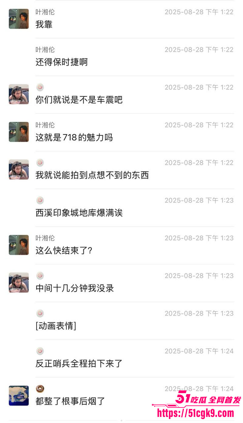 卧槽！保时捷718车震爆燃！富二代与艳女豪车内淫乱车震 翘臀狂扭极致淫骚！