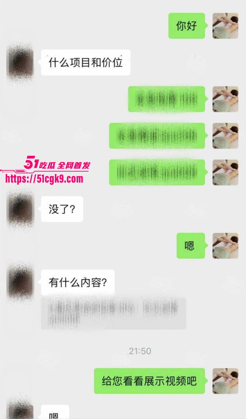 猎艳男技师 按摩小子 第二十四弹 服装美女设计师真空出门按摩 大奶肥臀迎合无套插入！