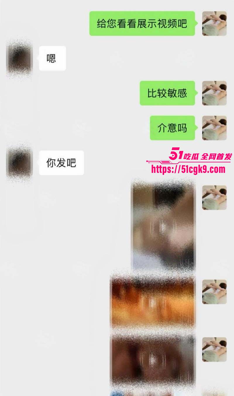 按摩小子偷拍服装美女设计师精油spa02