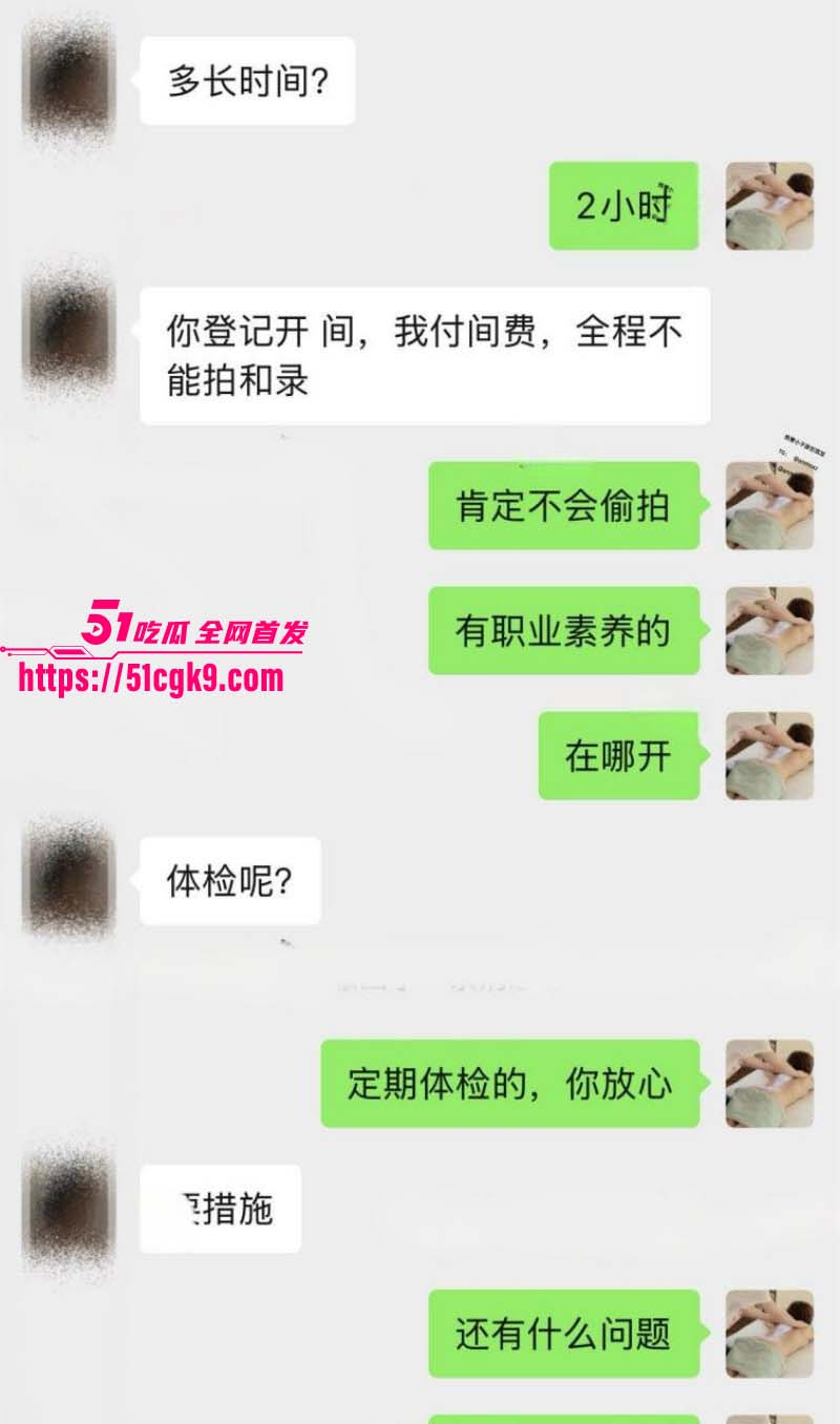 按摩小子偷拍服装美女设计师精油spa03