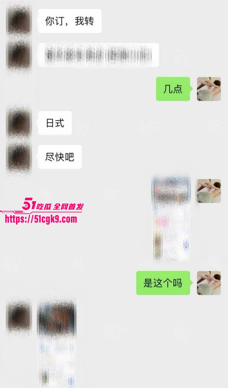 按摩小子偷拍服装美女设计师精油spa04