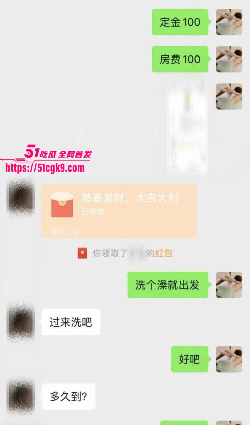 按摩小子偷拍服装美女设计师精油spa05