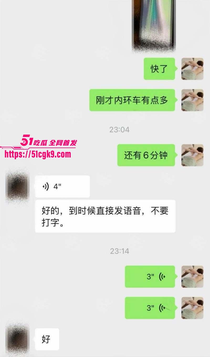按摩小子偷拍服装美女设计师精油spa06