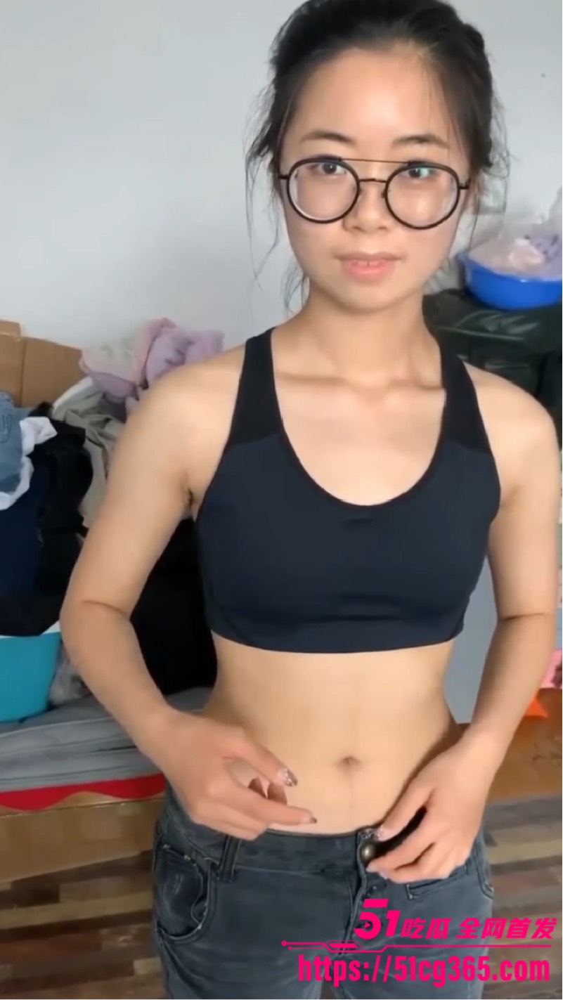 编组 84