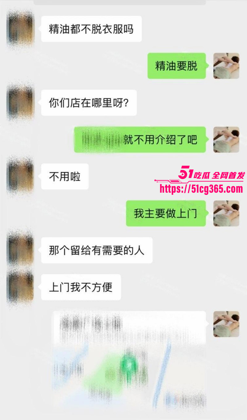按摩小子偷拍万科售楼部小姐姐精油spa02