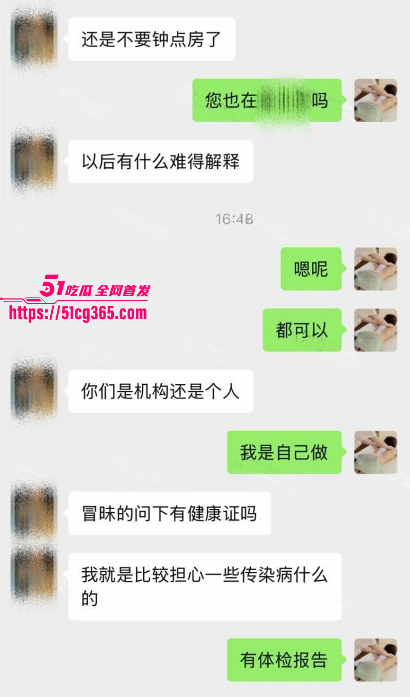 按摩小子偷拍万科售楼部小姐姐精油spa03