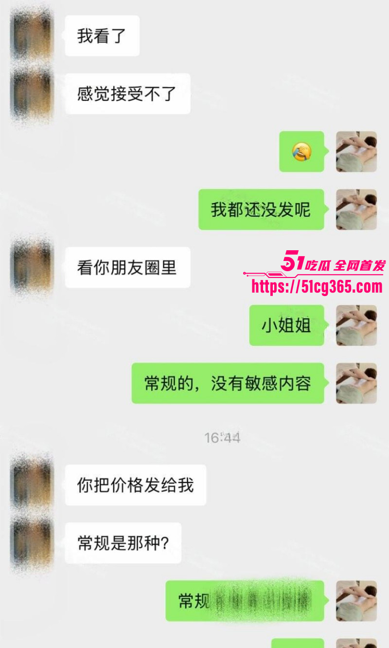 猎艳男技师 按摩小子 第二十七弹 万科售楼部小姐姐 172长腿极品身材 忍不住无套插入！