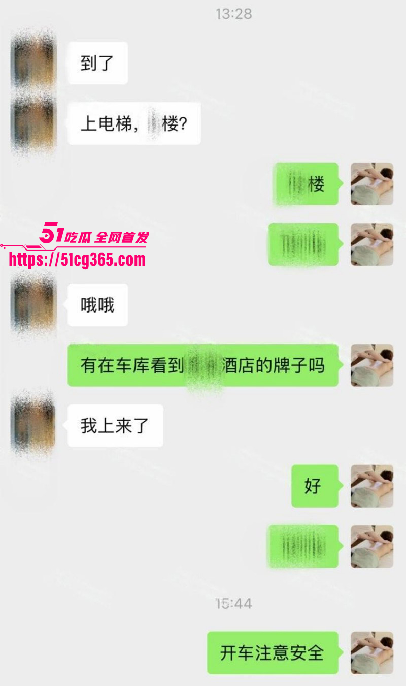 按摩小子偷拍万科售楼部小姐姐精油spa04