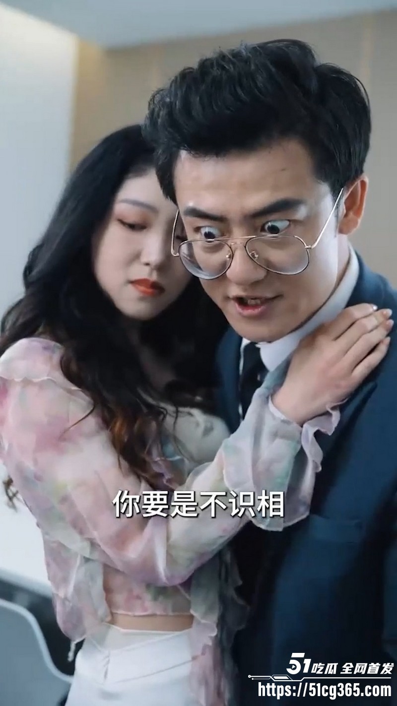 擦边短剧贴身保安完整版 4