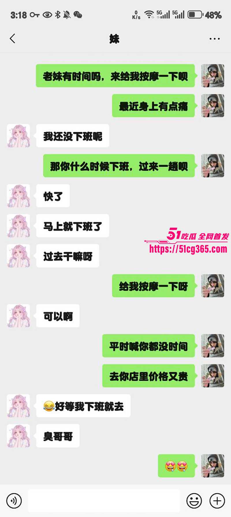 51原创狂情哥哥 老婆出差偷偷约足疗上班亲妹妹 来家中做全身按摩 抵挡不住包臀黑丝诱惑 爆操肥穴淫水直喷！