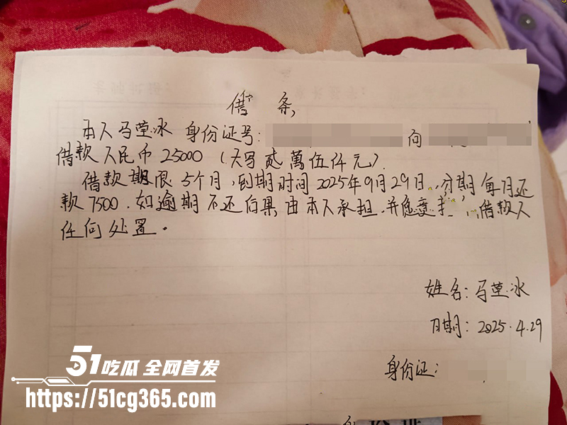 山西00后大学生 马莹冰裸贷视频曝光 2 拷贝