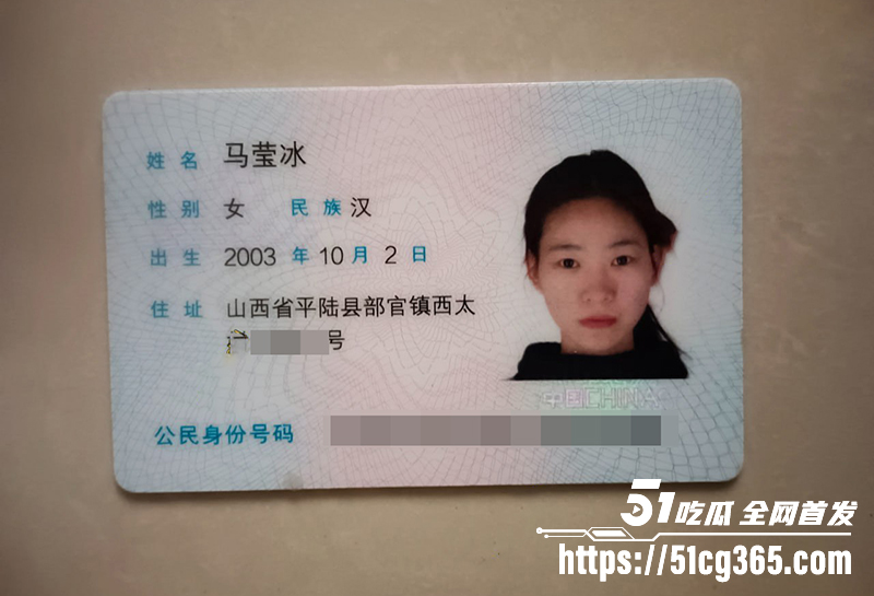 山西美女大学生 马莹冰 裸贷视频流出 买手机自毁前程 露脸全裸自报所有隐私 劈腿抠穴拍自慰抵押淫片！
