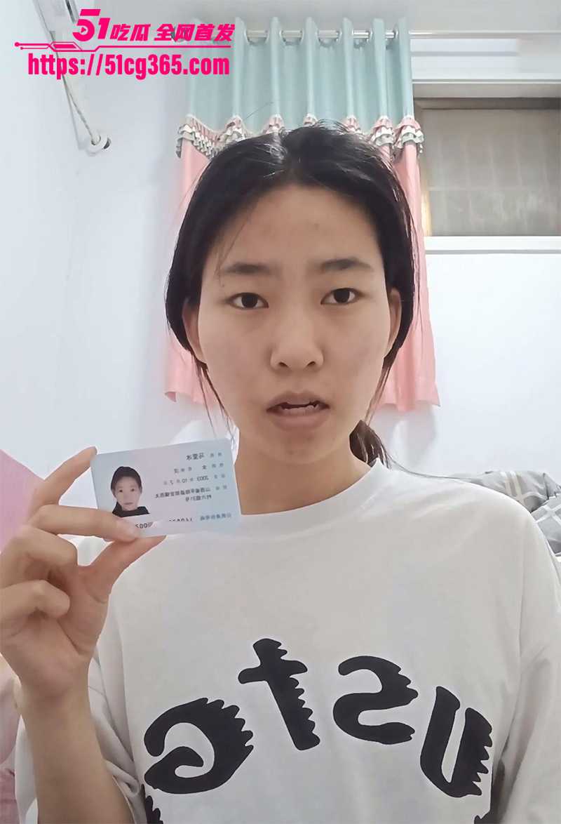 山西00后大学生 马莹冰裸贷视频曝光 3 拷贝
