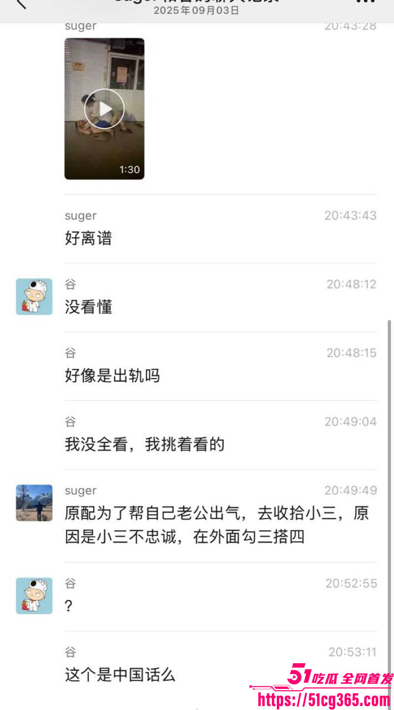 原配gay怒斥小三gay不忠为老公出气暴揍小三 5