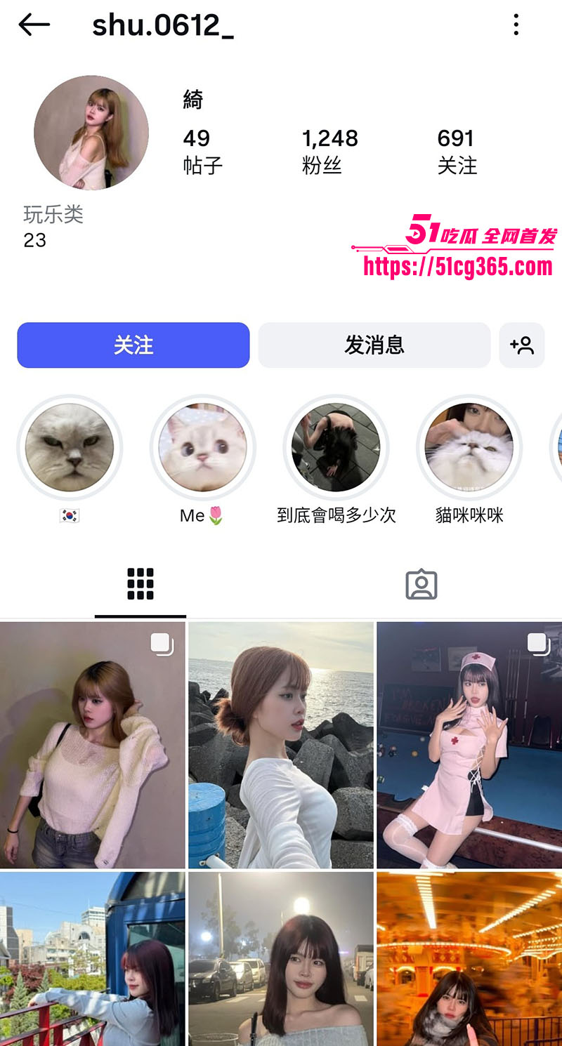 极品小网美 舒绮 露脸口交做爱视频 惨遭前男友曝光 无套猛操极品身材 情趣诱惑极致淫骚！