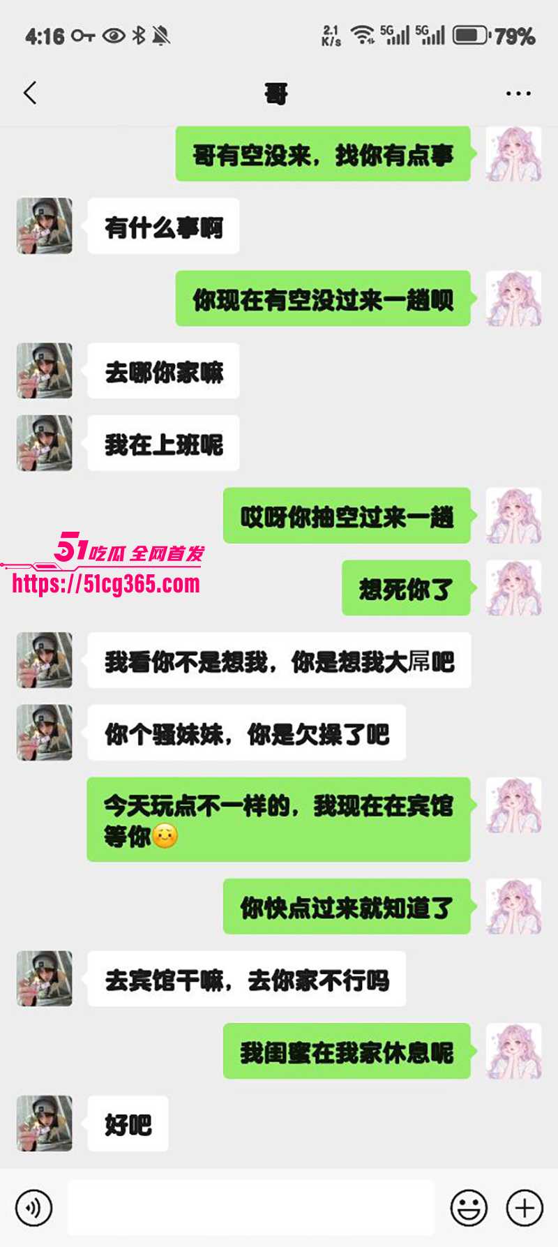 51原创狂情哥哥 饥渴骚妹妹想念哥哥大屌 主动酒店开房跪舔 花式口活吸屌玩内射！