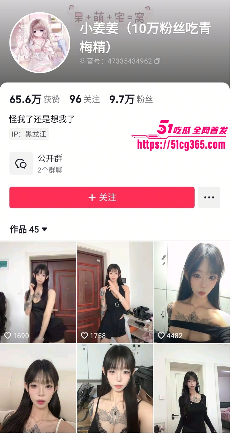 抖音高颜值纹身网美 小姜姜 自慰视频曝光 猛插嫩逼白浆四溢！