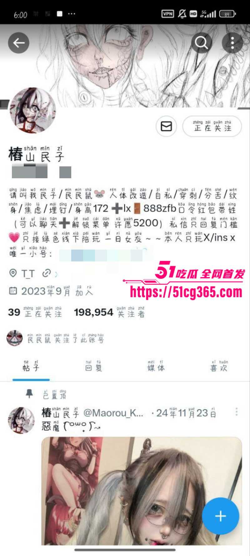 推特暗黑系反差萝莉 樁山民子 高颜值巨乳尤物 蜂腰纤细长腿翘臀 大尺度视图福利曝光！