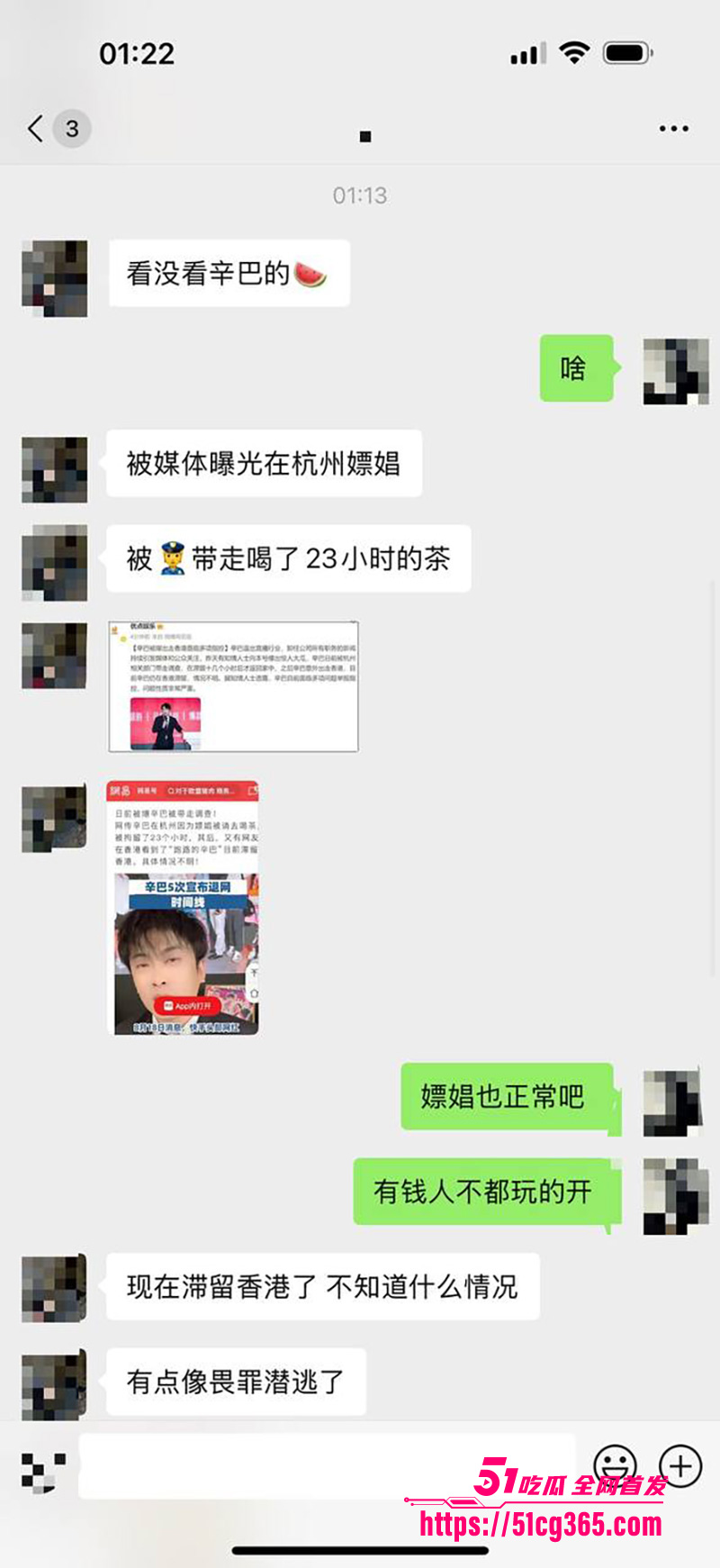 辛巴8