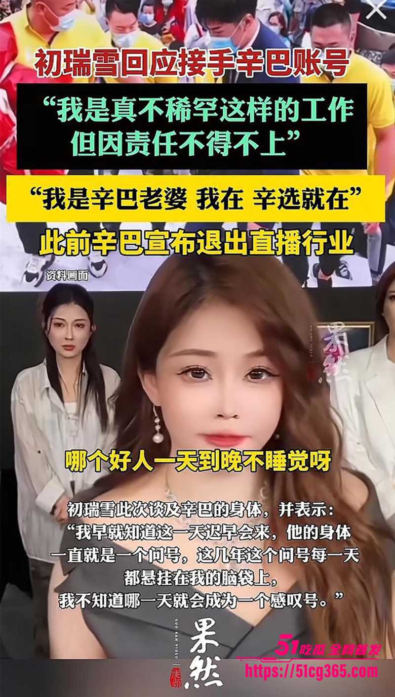 辛巴4