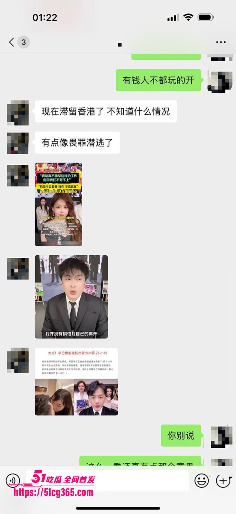 辛巴9