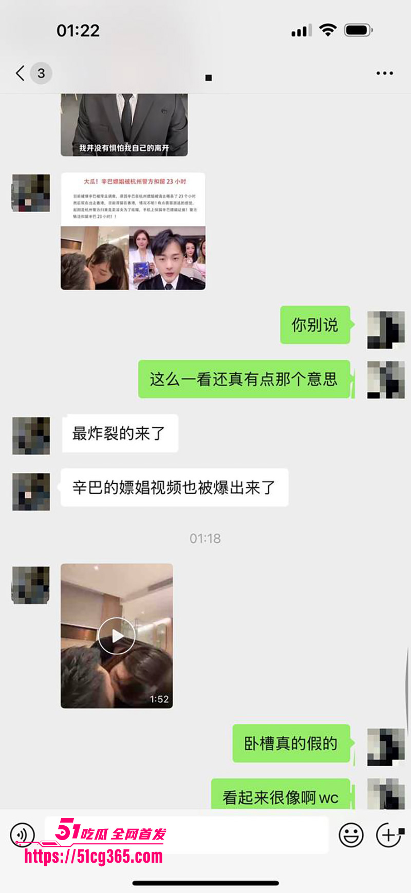 辛巴10