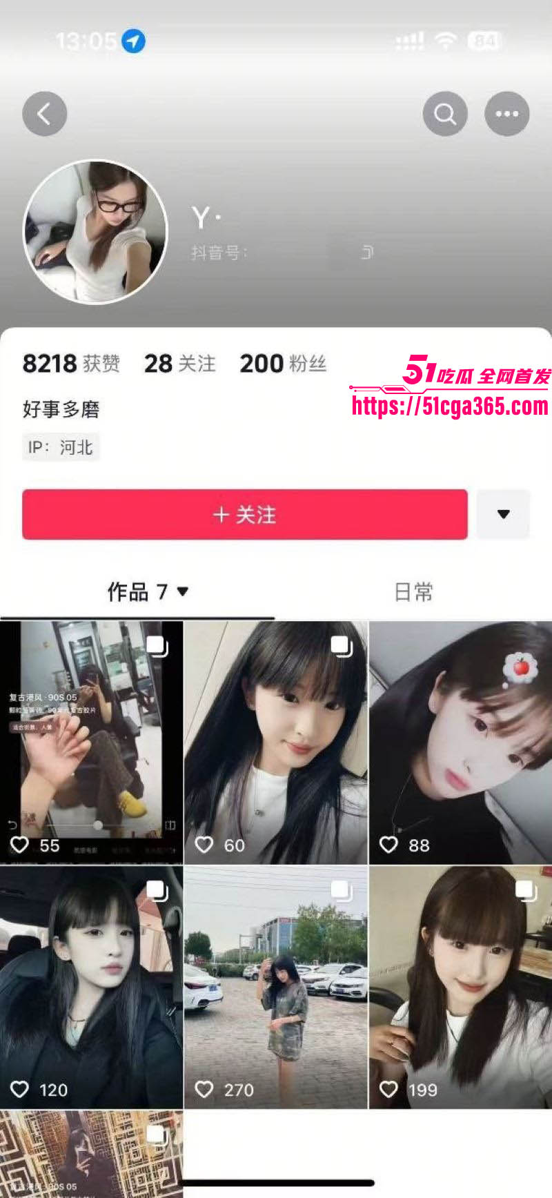 河北沧州化妆师 庞静 不雅视频曝光 为追前任自拍私密片 露脸自摸嫩穴 呻吟高亢！
