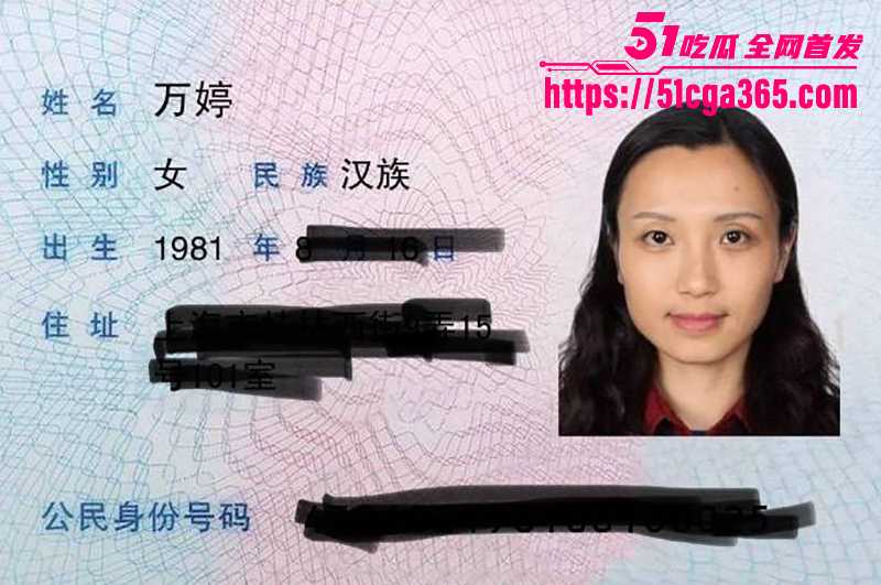 华东理工美女老师 万婷 惊曝卖淫丑闻！兼职援交被探花偷拍 视频流出遭官方实锤 内容劲爆堪比AV！