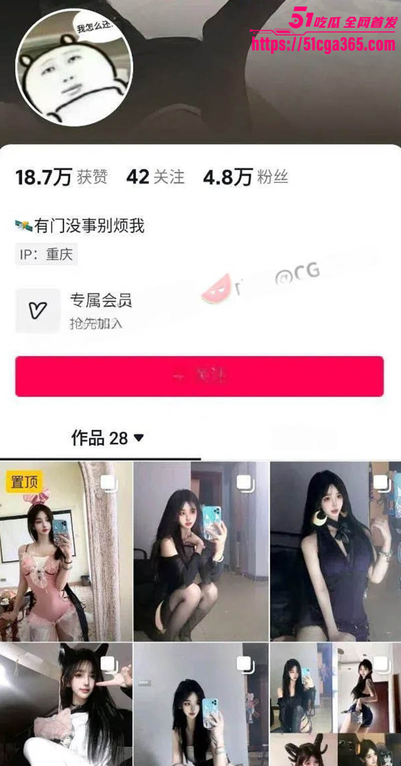 抖音极品网红气饱了 土豪定制骚舞视频流出 纤细身材火辣妖娆 细腰翘臀极致抖奶 至极诱人！