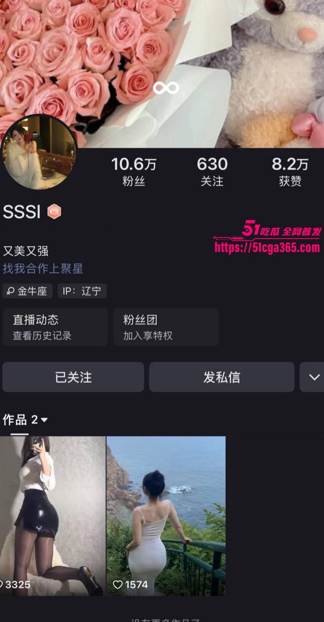 快手极品网红 小烧卖 土豪定制骚舞福利流出 丰乳肥臀狂野诱惑 情趣内衣撩拨心弦 极致淫骚！