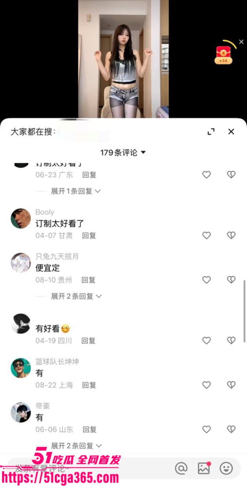 4副本