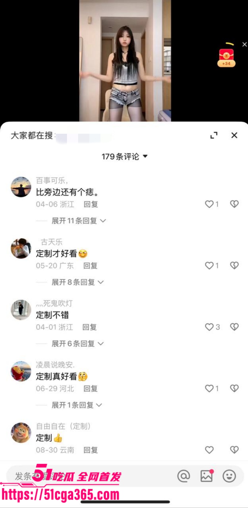 6副本