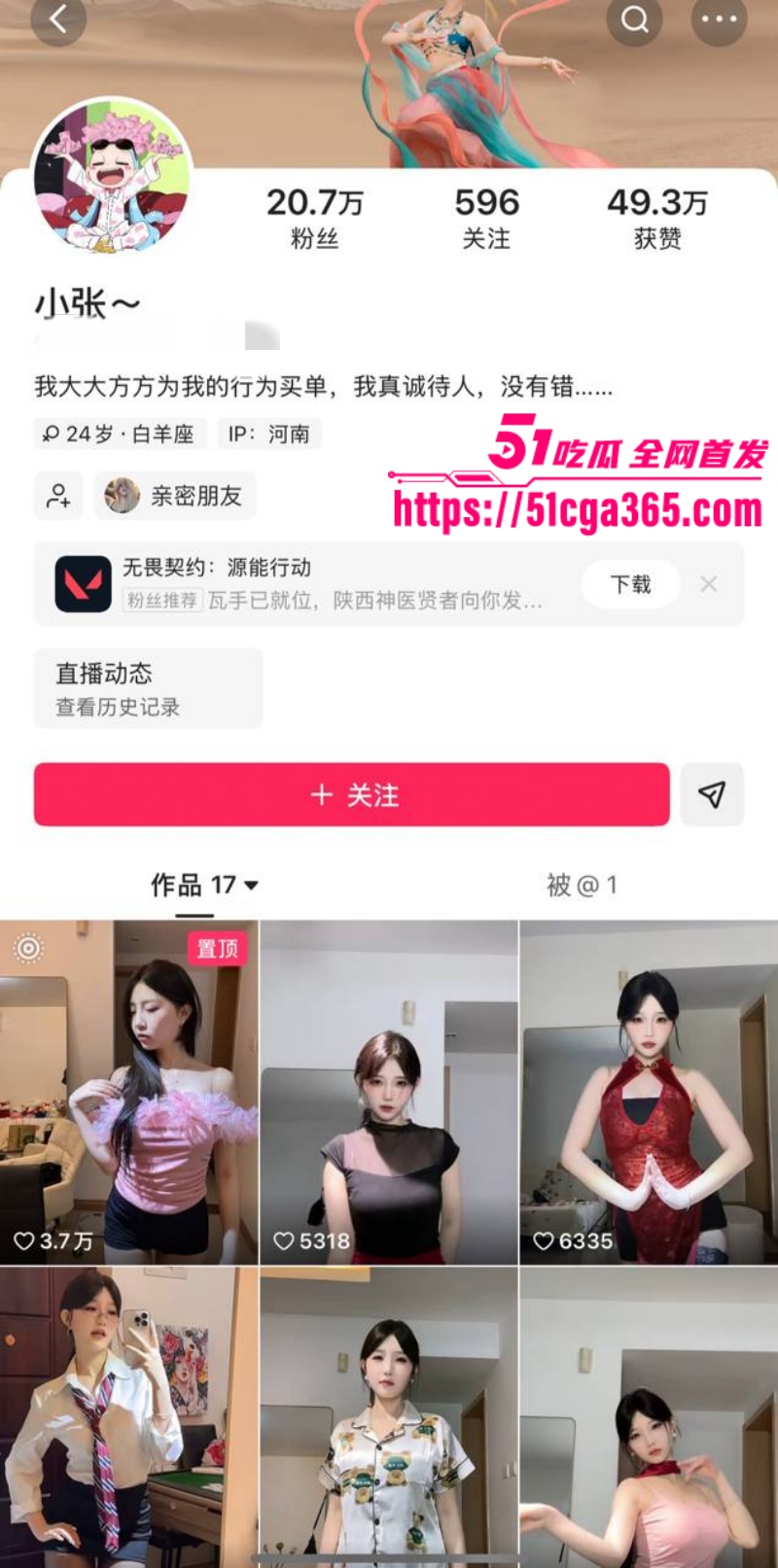快手20w粉丝网红 小张 定制裸舞 超高颜值极品身材 扭臀晃乳挑逗爽爆眼球！