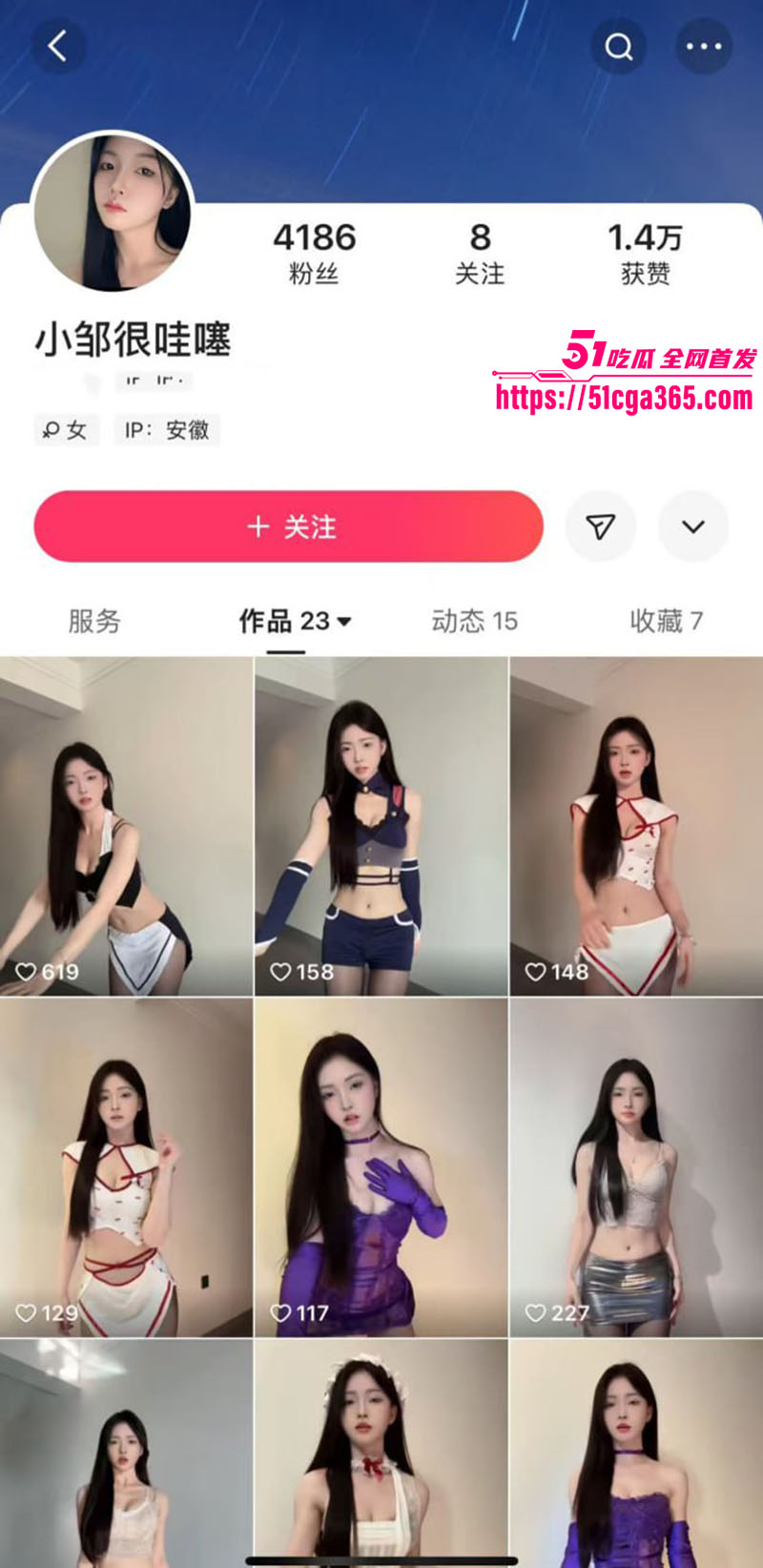 极品高颜值网红 小邹很哇塞 土豪定制骚舞福利流出 火辣身姿尽显妩媚 黑丝诱惑撩人心魄！