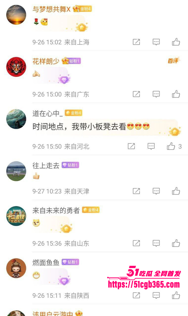 微博财经美女博主龙神亚男不雅视频流出9拷贝
