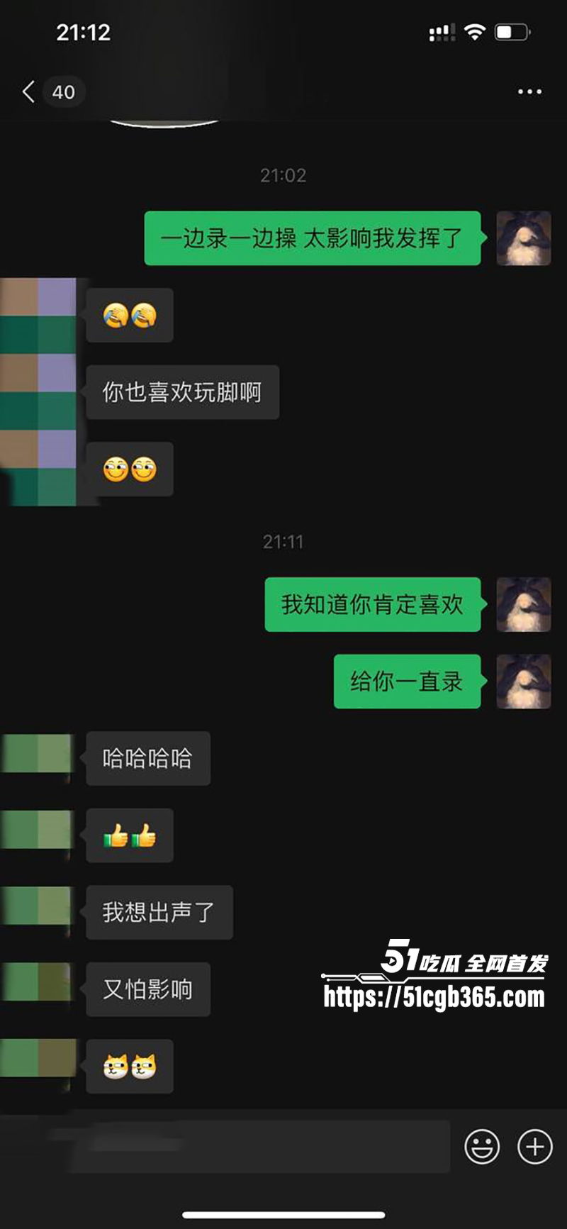 顶级约炮大神Mcreation约炮极品气质翘臀美女视频流出5拷贝