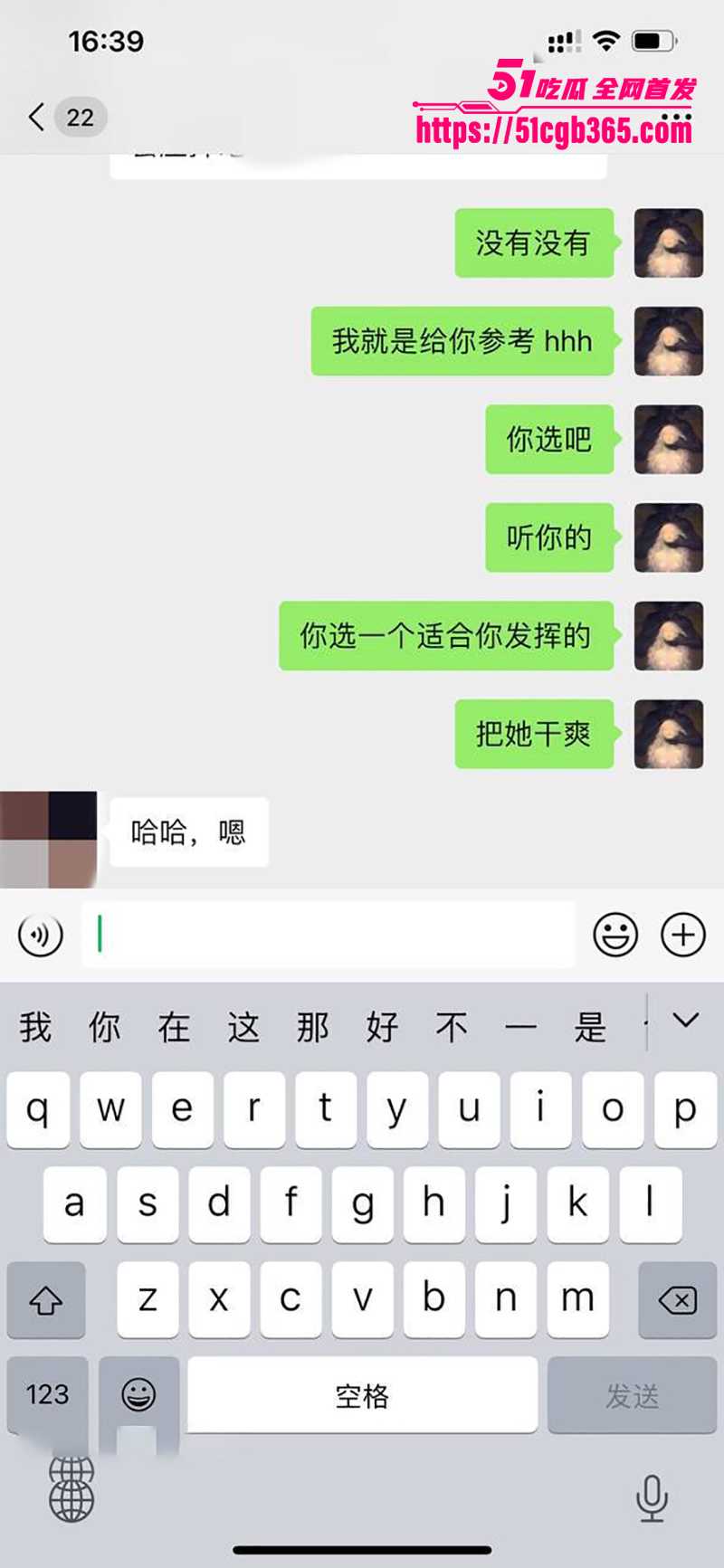 顶级约炮大神Mcreation约炮极品气质翘臀美女视频流出7拷贝