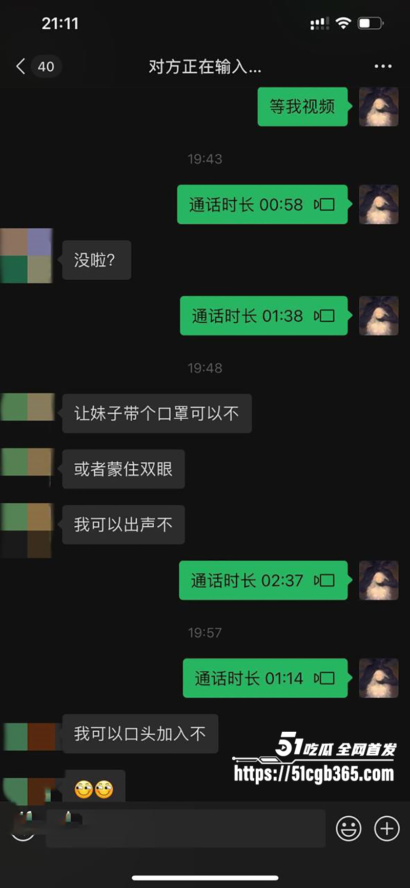 顶级约炮大神Mcreation约炮极品气质翘臀美女视频流出4拷贝