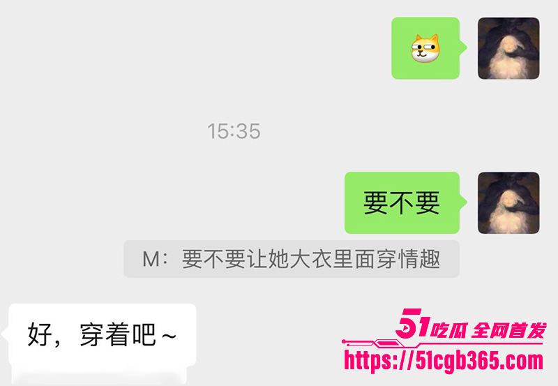 顶级约炮大神Mcreation约炮极品气质翘臀美女视频流出8拷贝