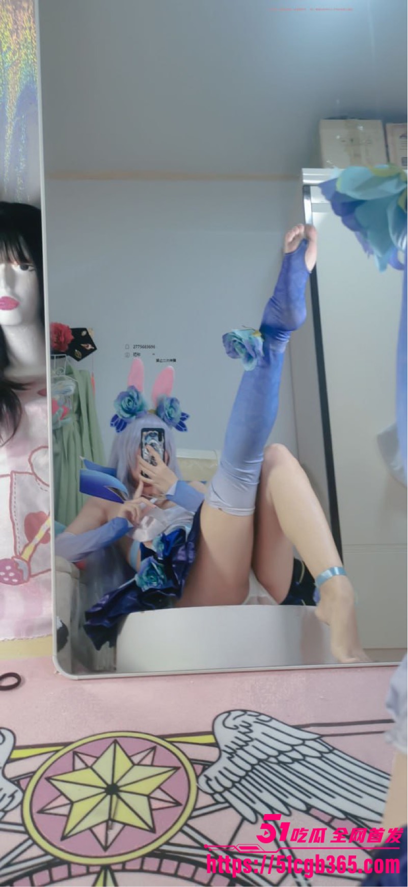 编组 80
