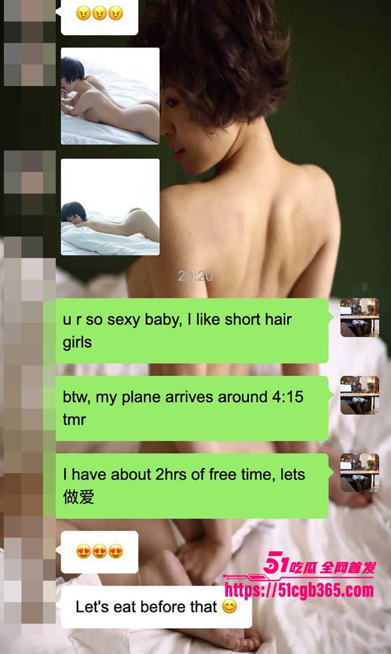 黑哥Leo约炮深圳音乐老师视频曝光 15 拷贝