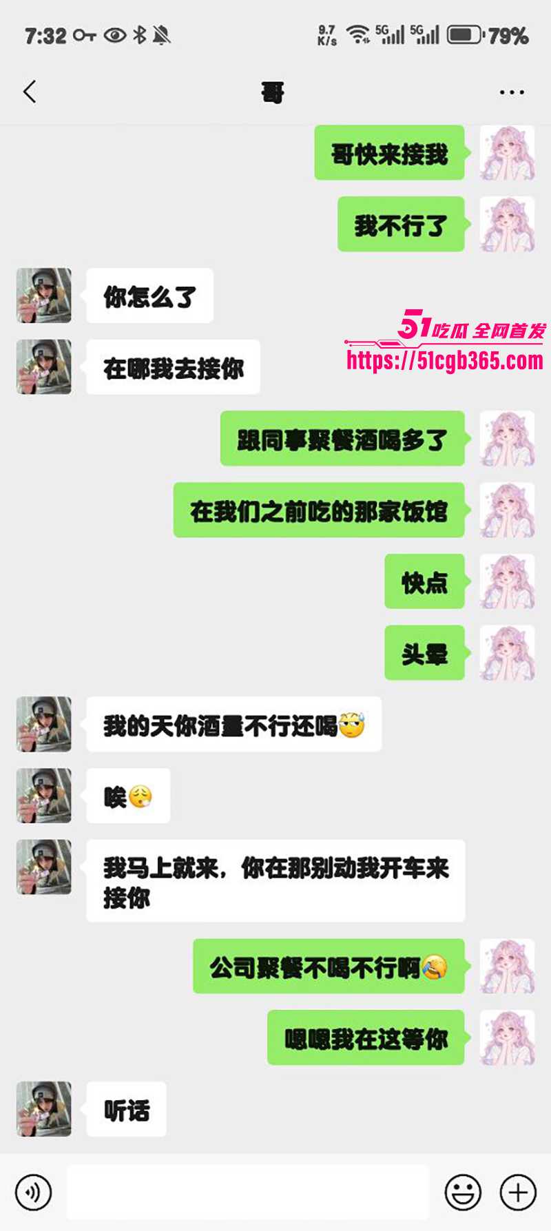 51原创狂情哥哥 强上喝醉了的妹妹 无套暴力抽插激情打桩 精液射满骚穴！