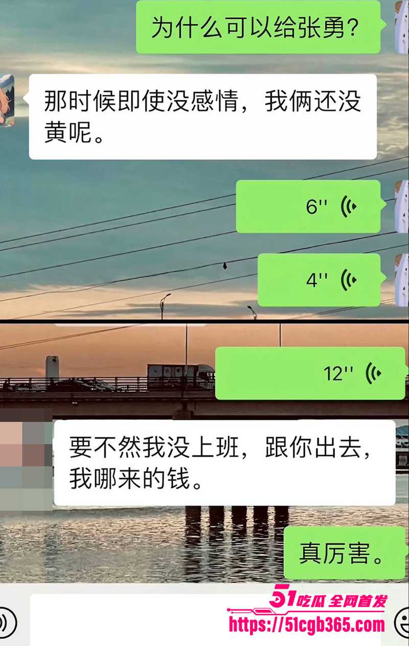 美女脚踏两只船被曝光 4 拷贝