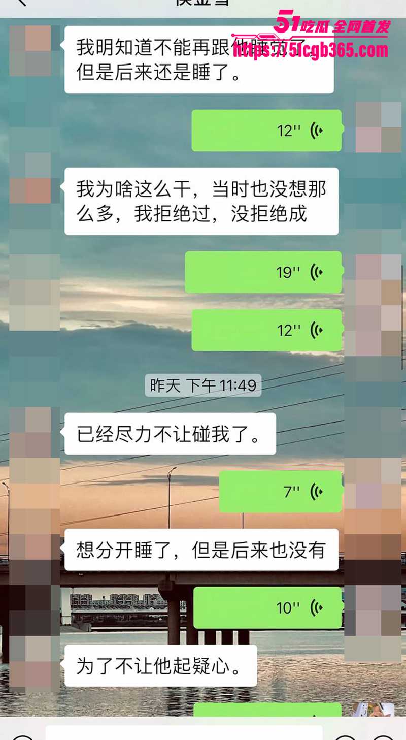 美女脚踏两只船被曝光 6 拷贝