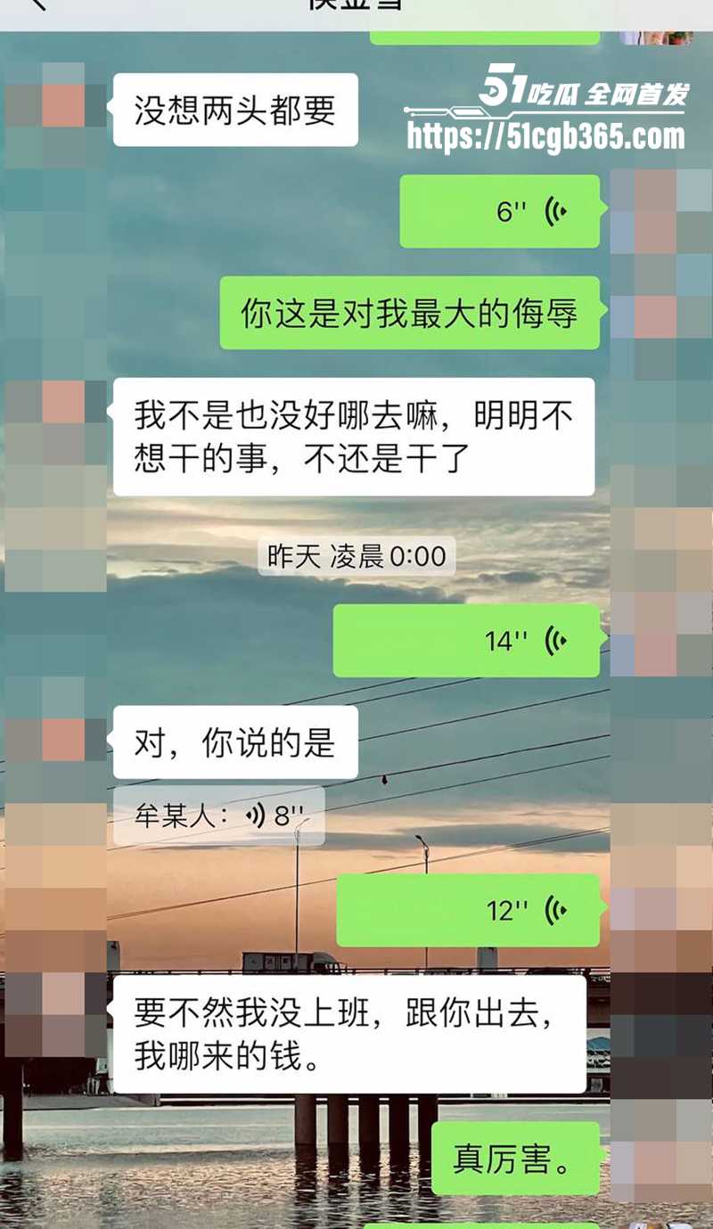 美女脚踏两只船被曝光 5 拷贝