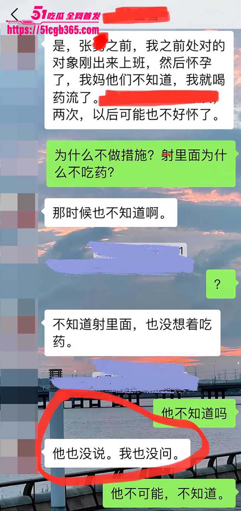 美女脚踏两只船被曝光 8 拷贝